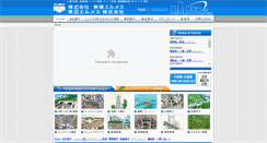 Desktop Screenshot of elmes.co.jp